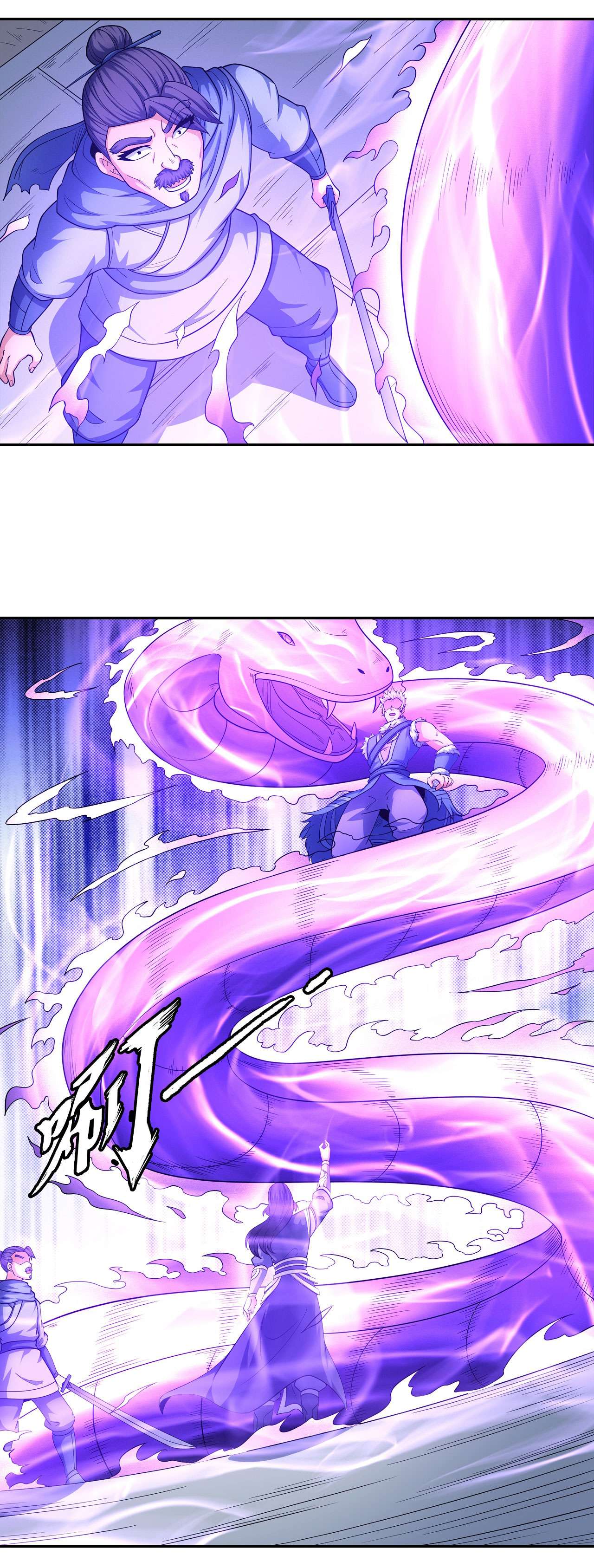 绝世武神462 焚杀（2）