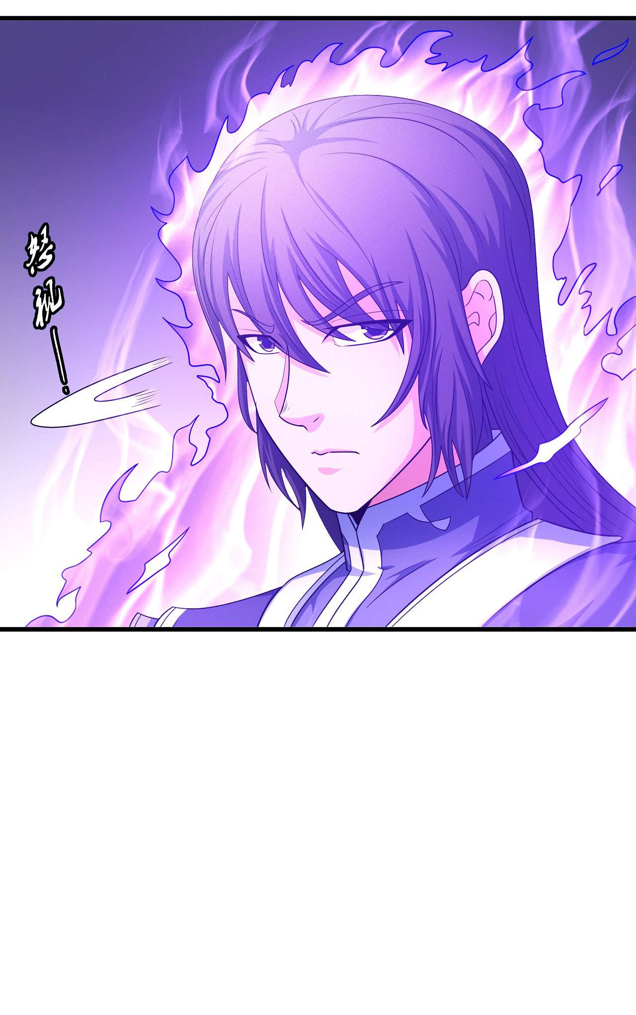 绝世武神463 焚杀（3）