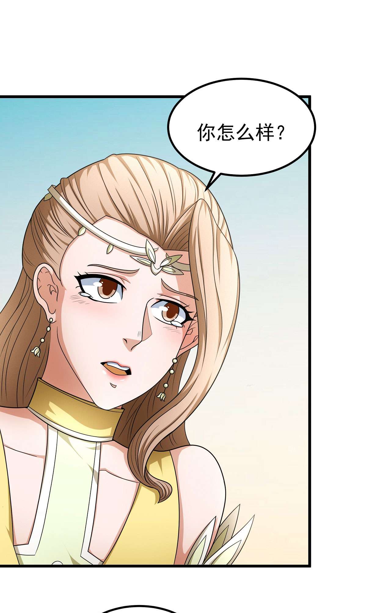 绝世武神463 焚杀（3）