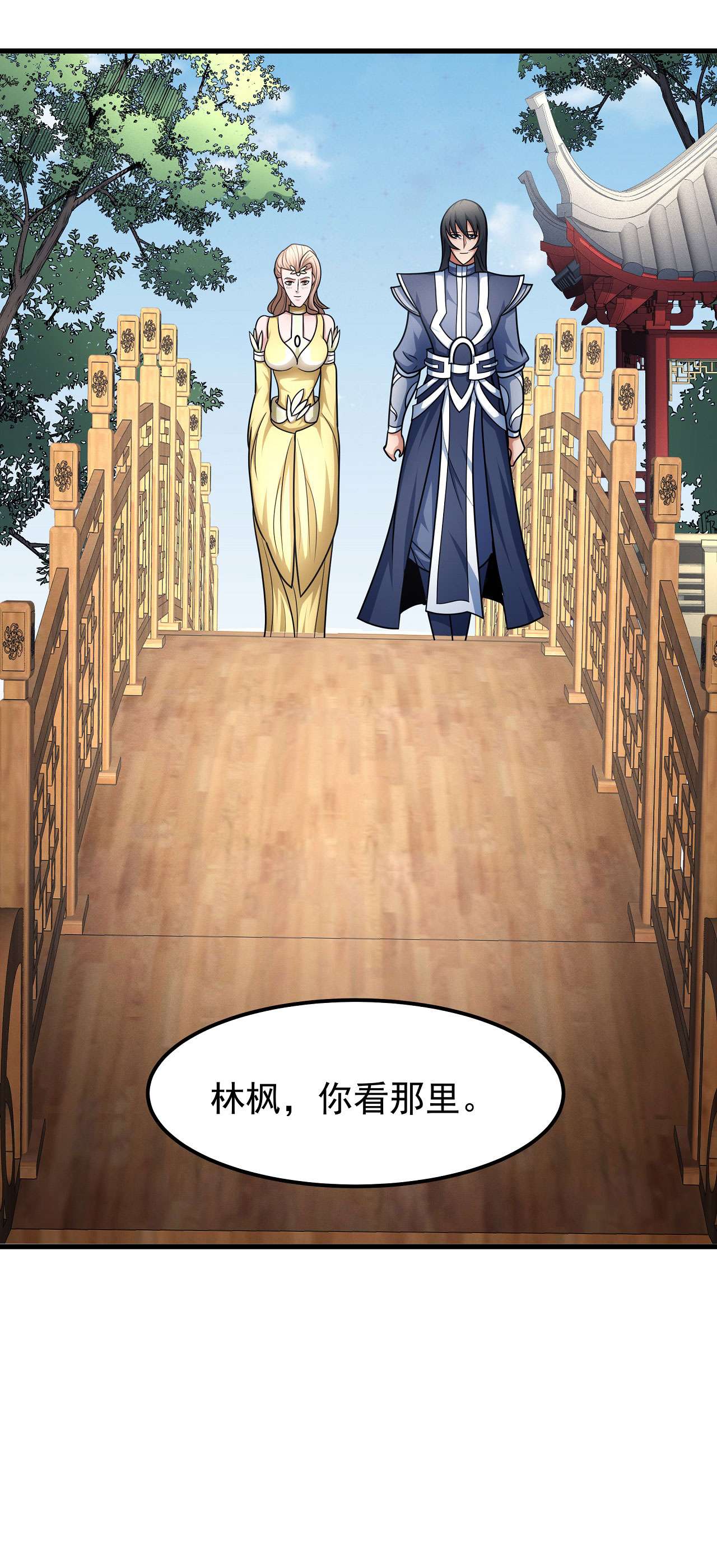 绝世武神463 焚杀（3）