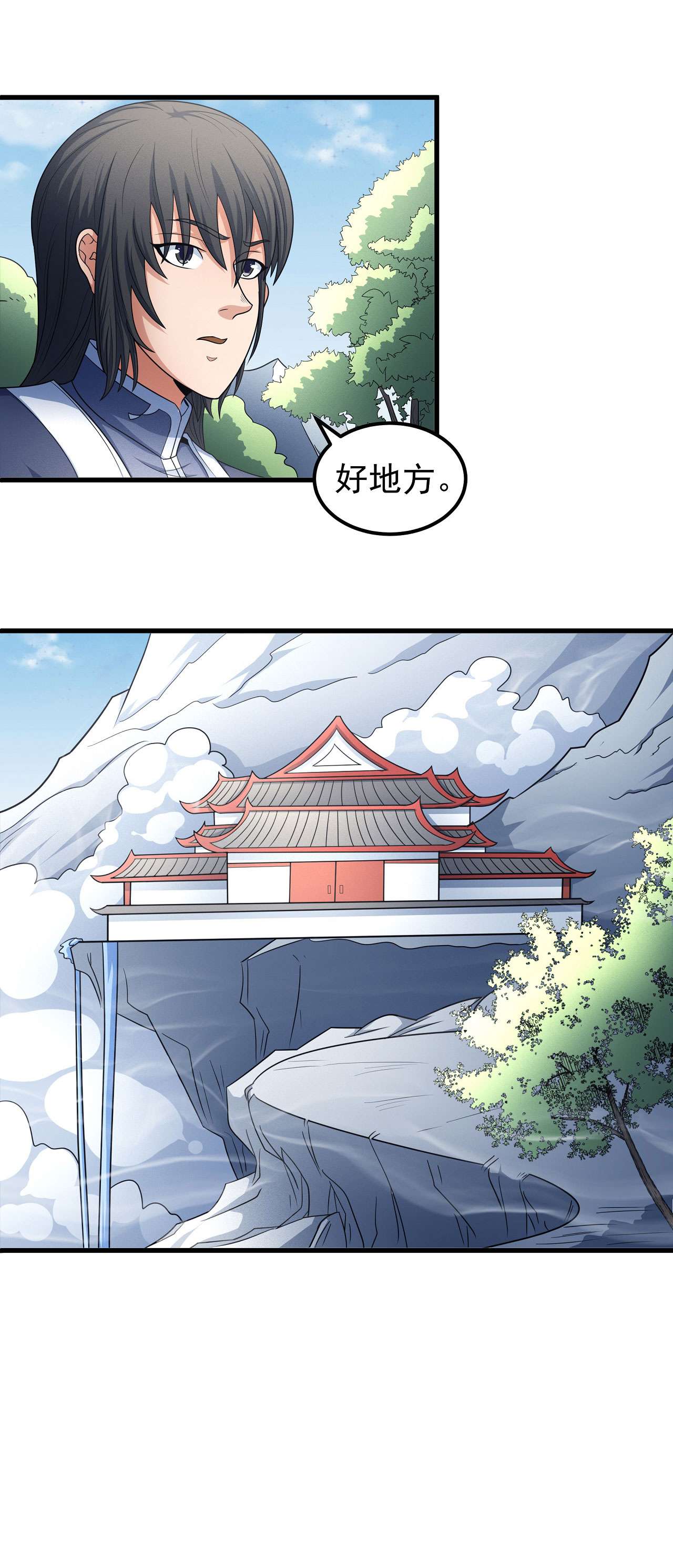 绝世武神463 焚杀（3）