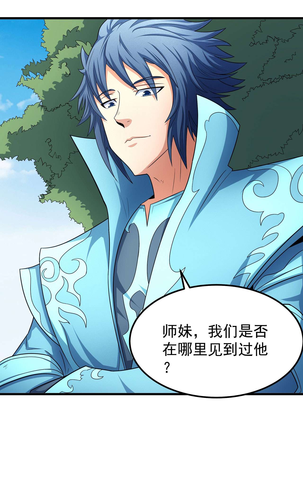 绝世武神463 焚杀（3）