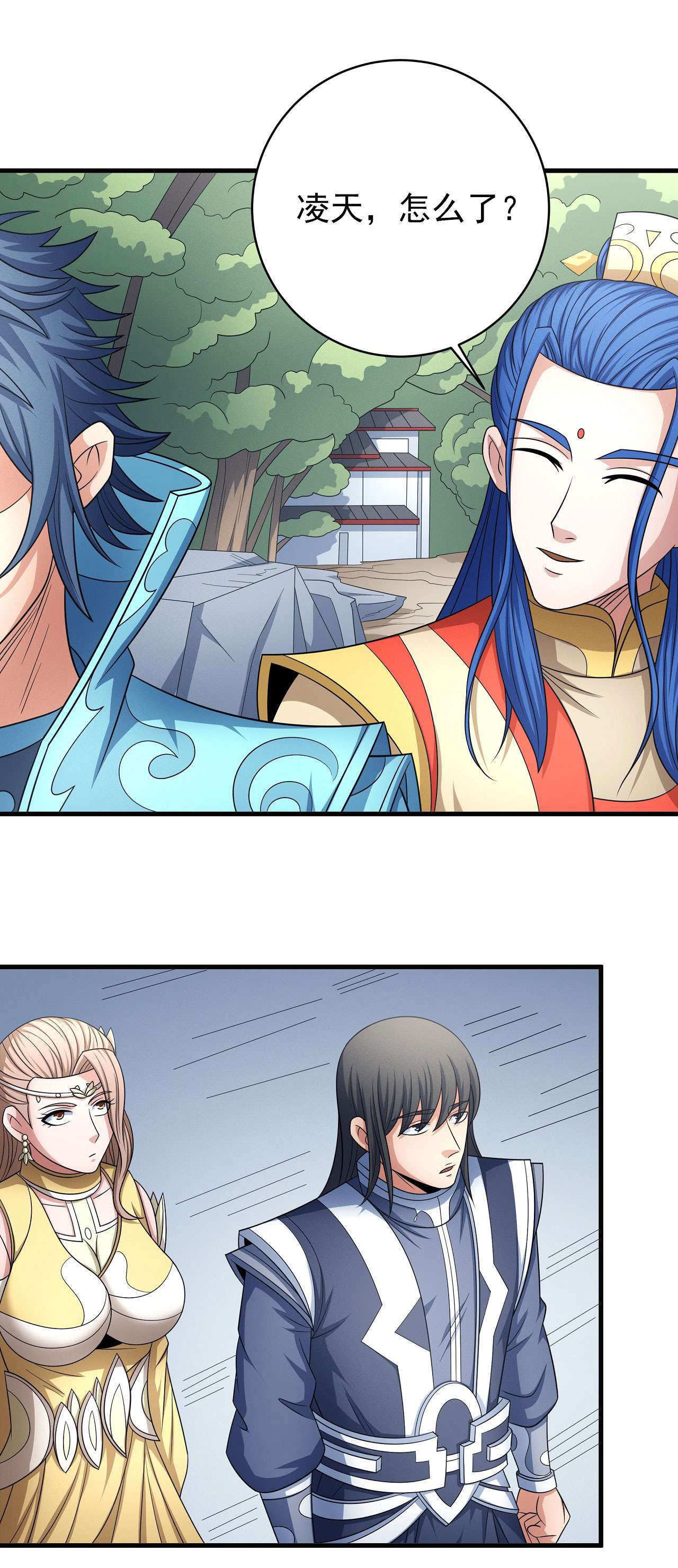 绝世武神464 师兄妹（1）