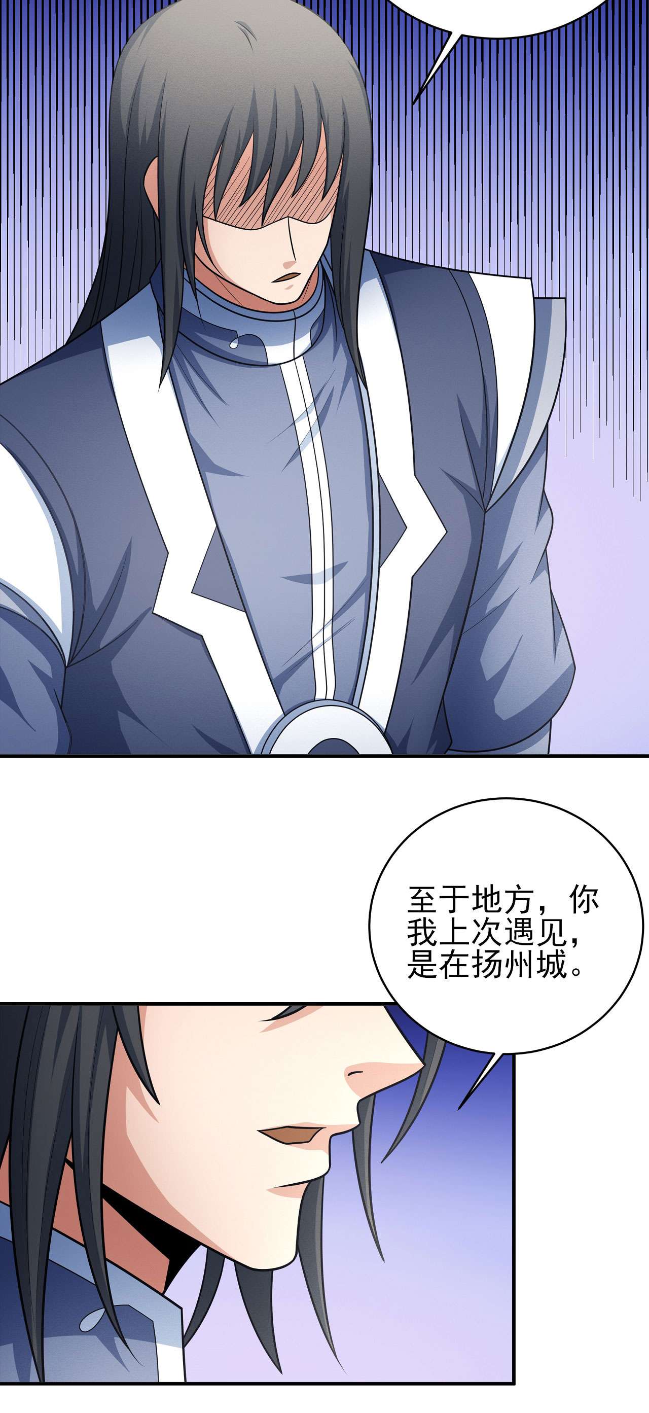 绝世武神464 师兄妹（1）