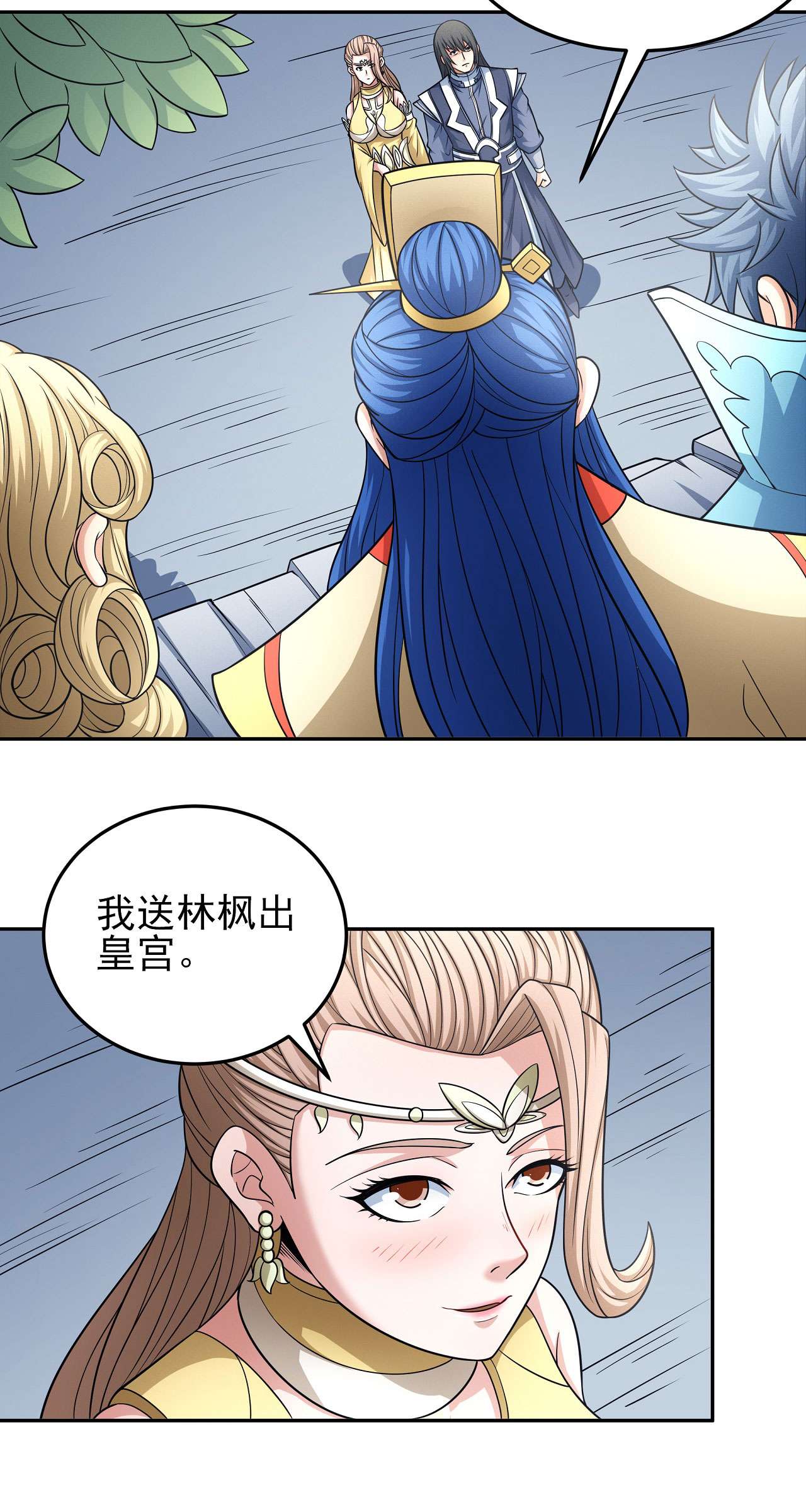 绝世武神464 师兄妹（1）