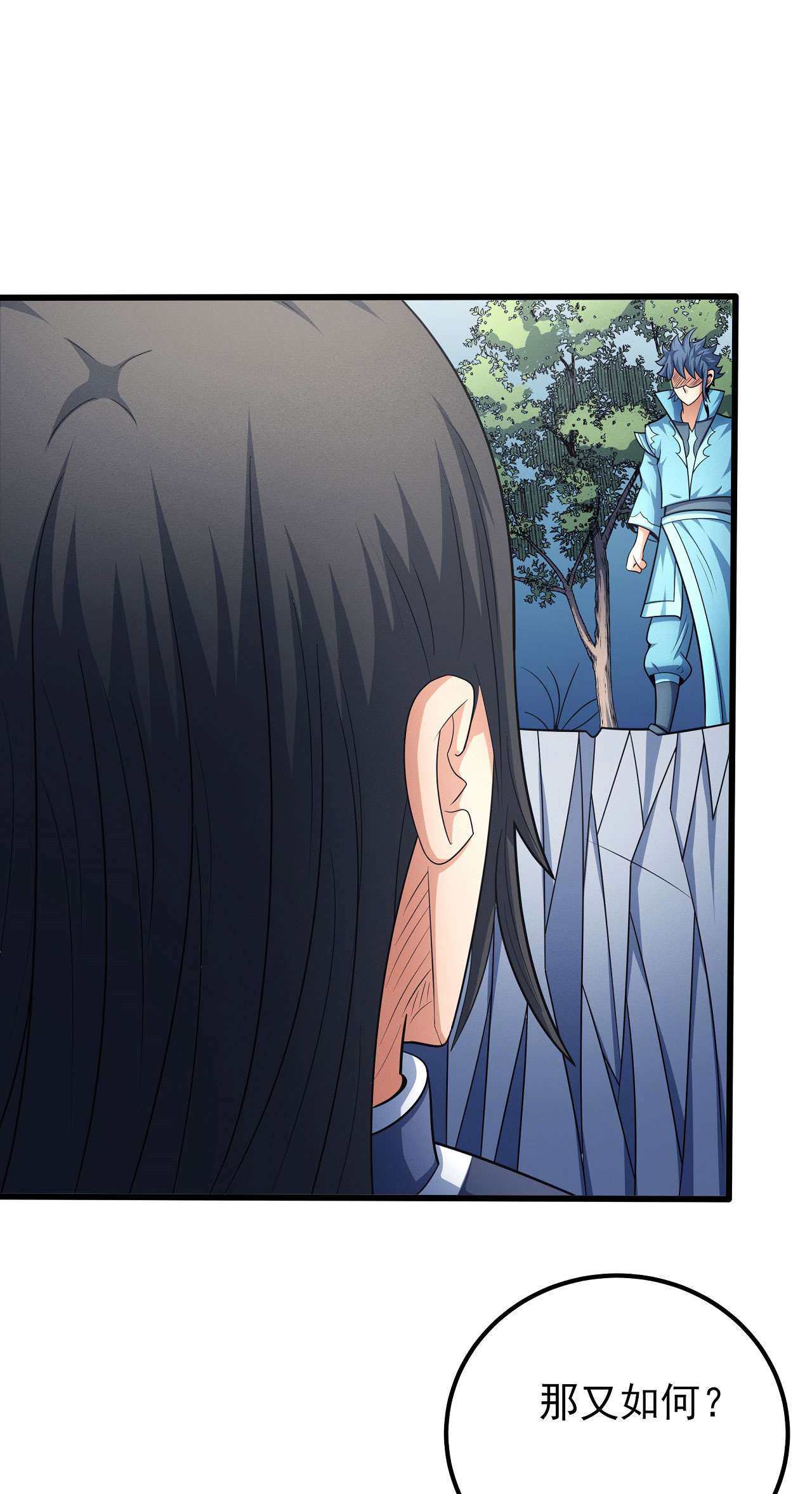 绝世武神464 师兄妹（1）