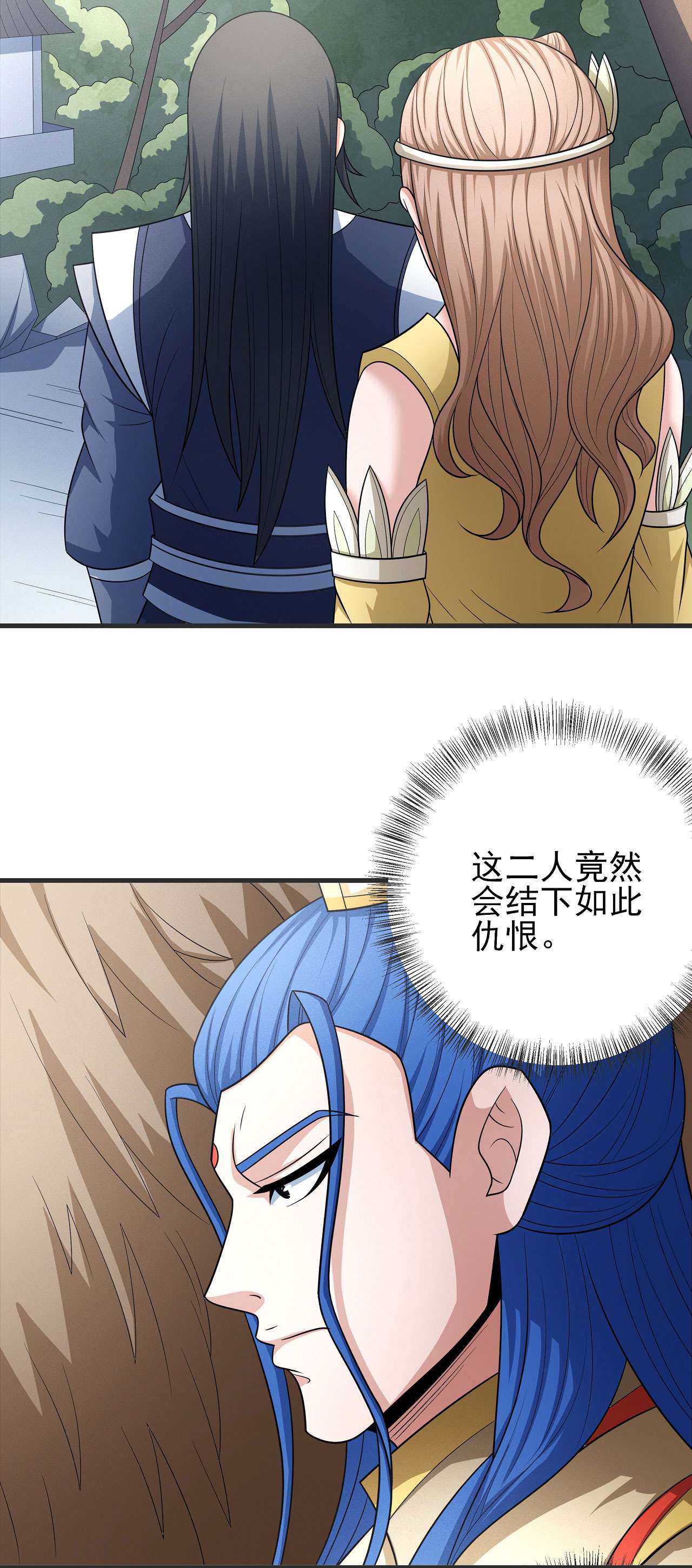 绝世武神465 师兄妹（2）