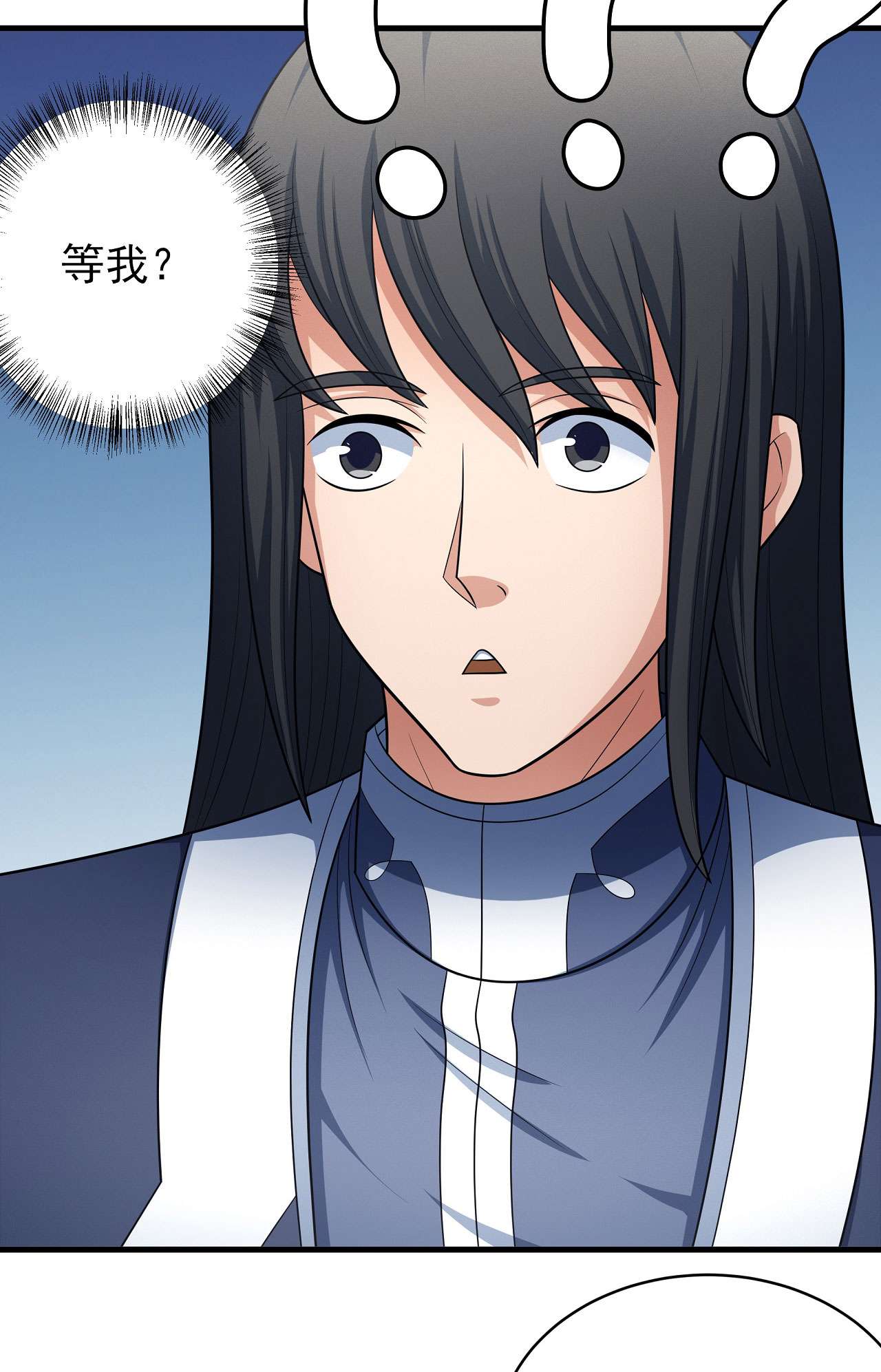 绝世武神466 师兄妹（3）