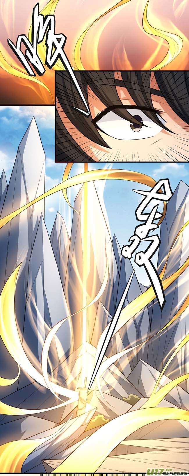 绝世武神魔剑（1）