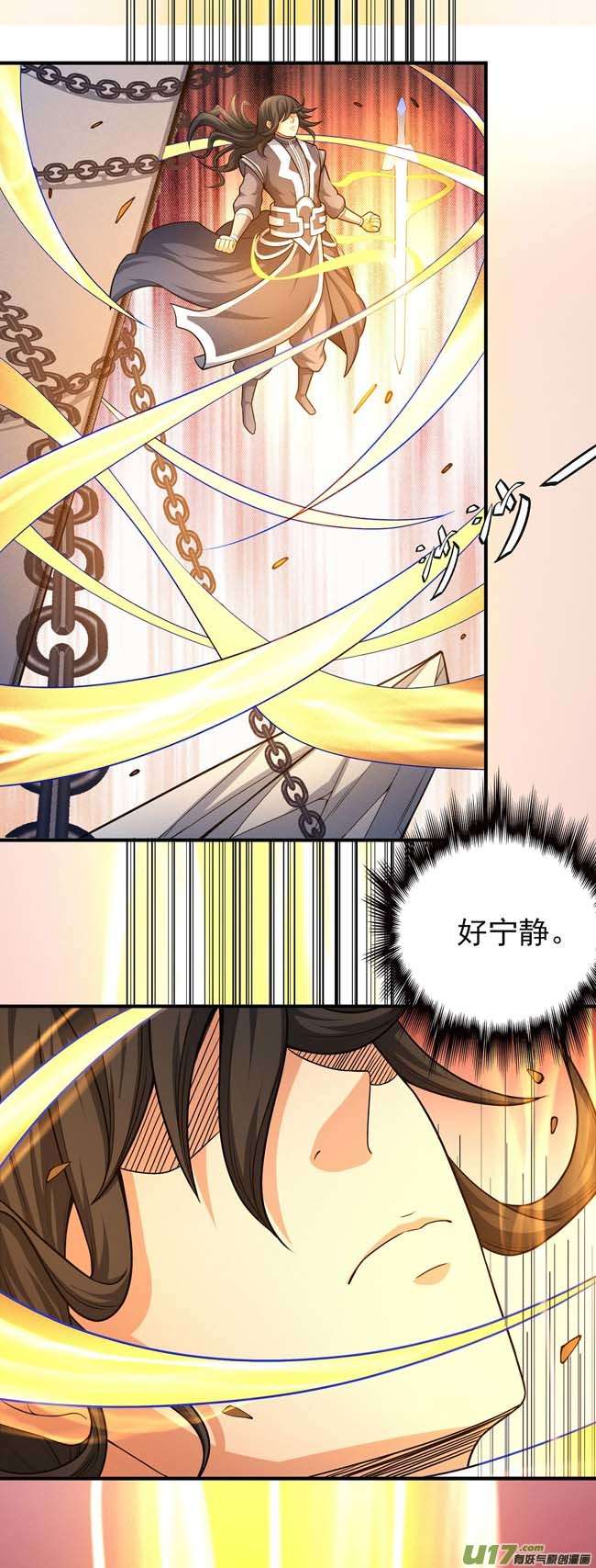 绝世武神魔剑（1）