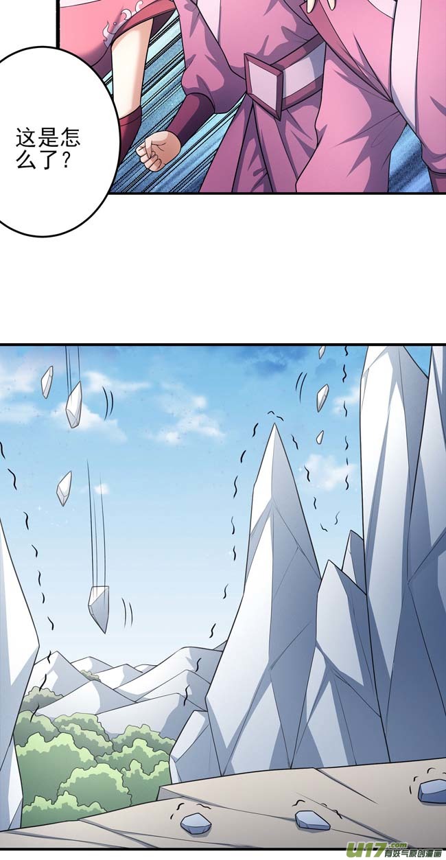 绝世武神魔剑（1）