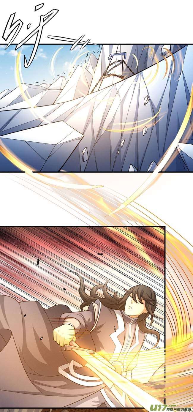 绝世武神魔剑（1）