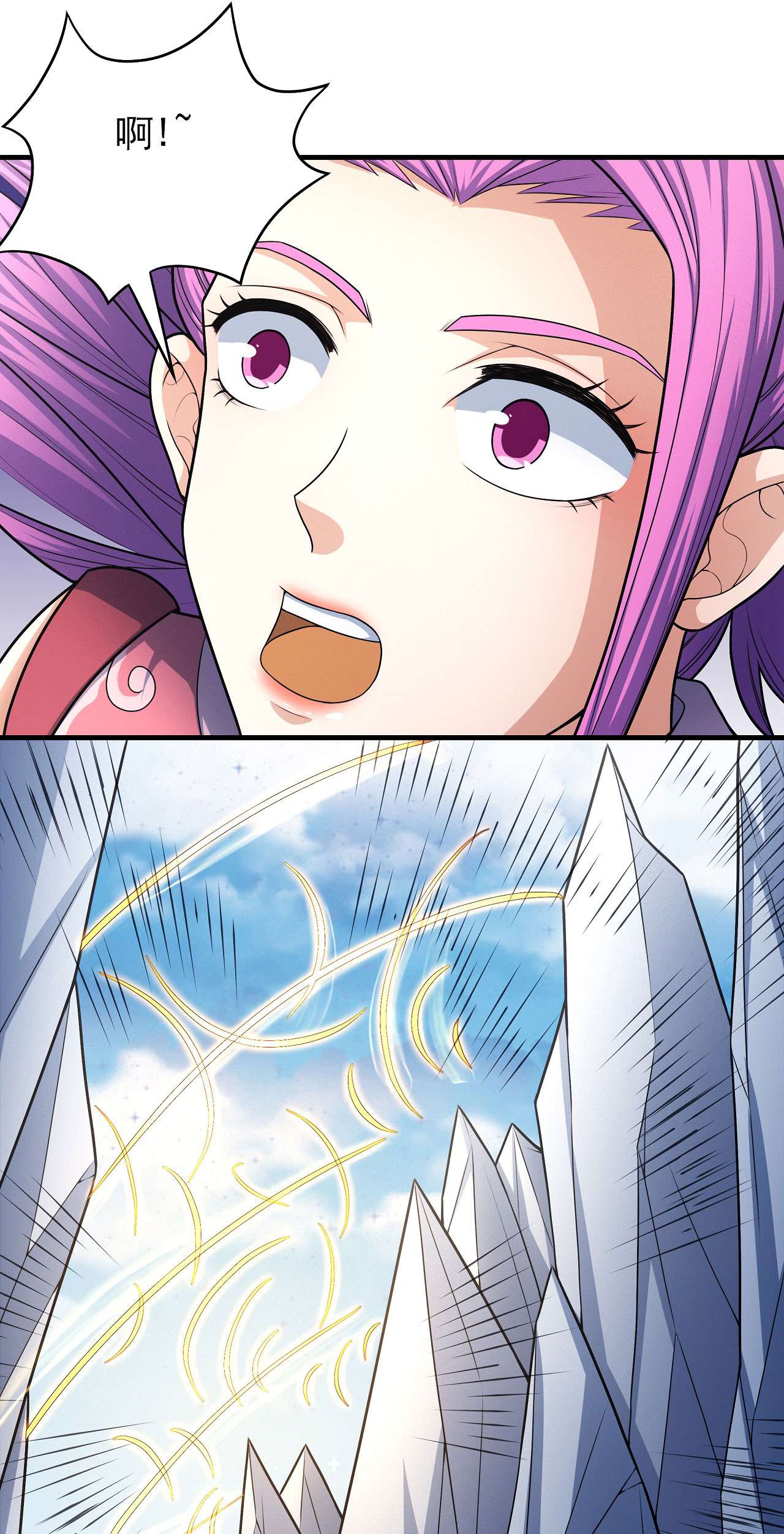 绝世武神470 魔剑（1）