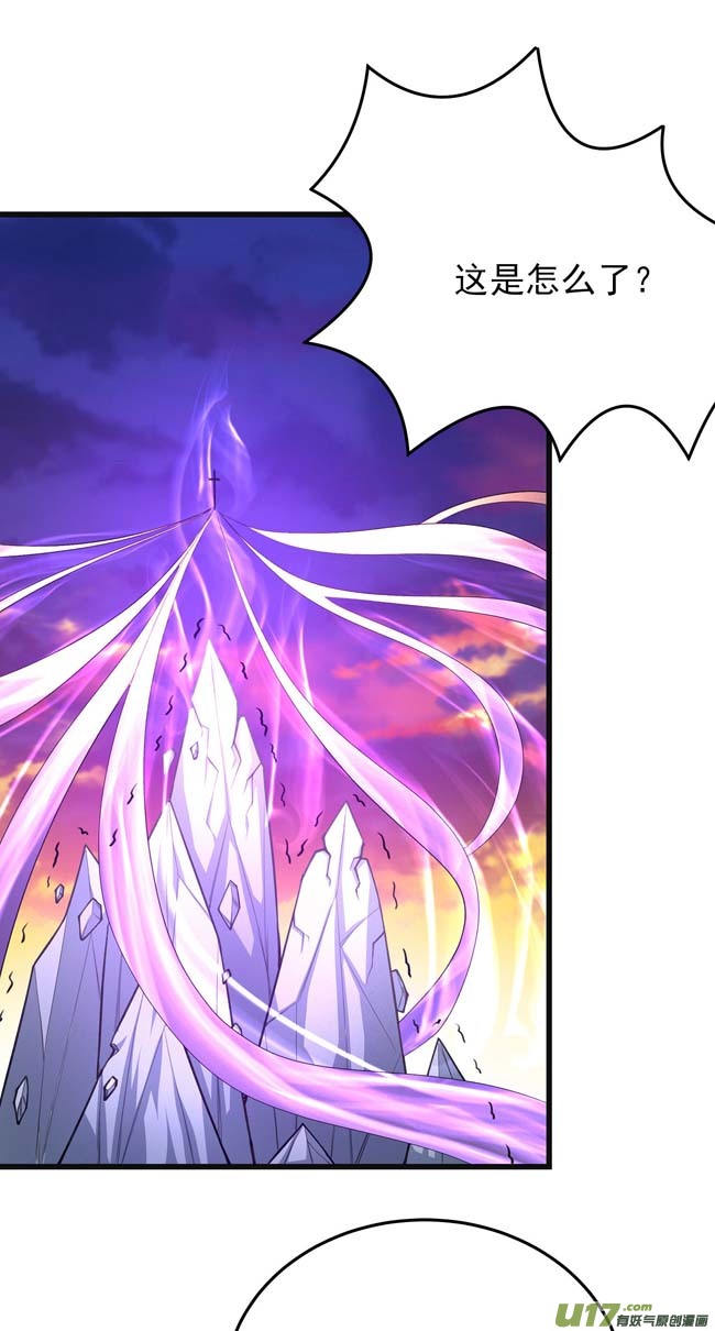 绝世武神魔剑（2）