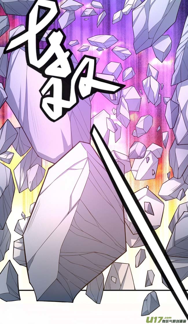 绝世武神魔剑（2）