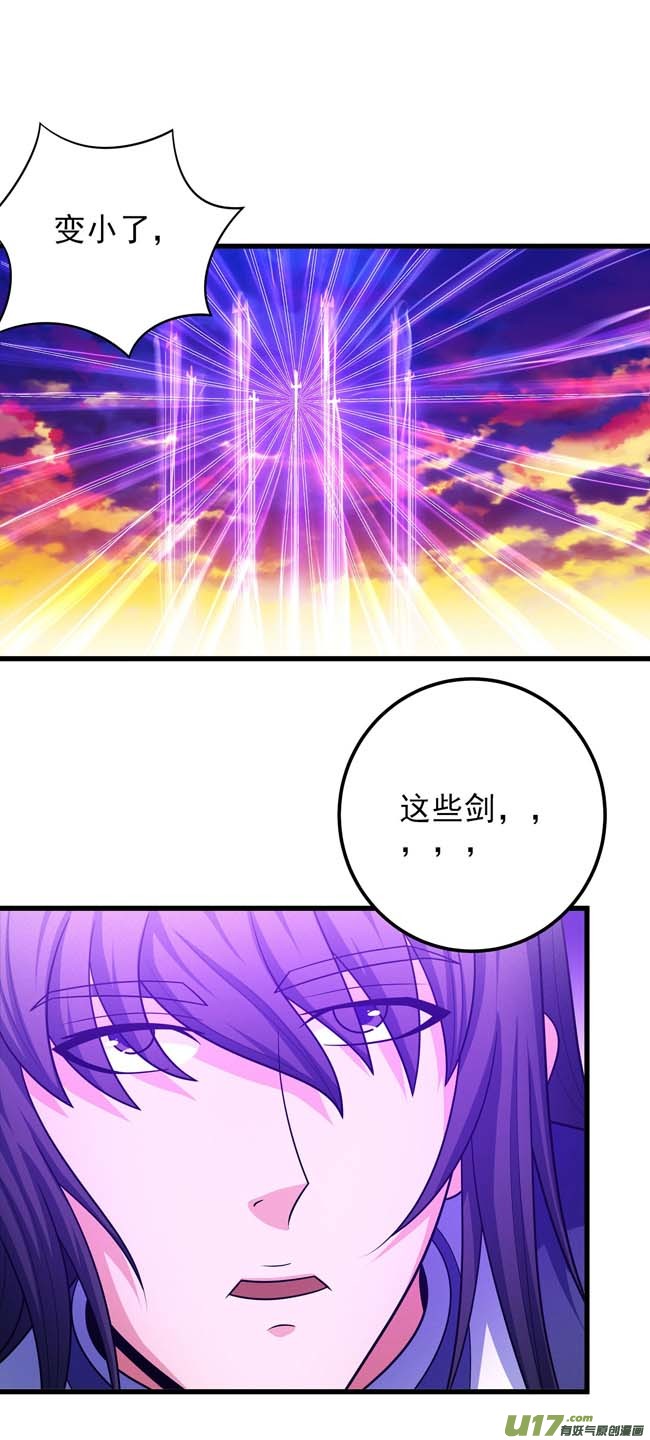 绝世武神魔剑（2）