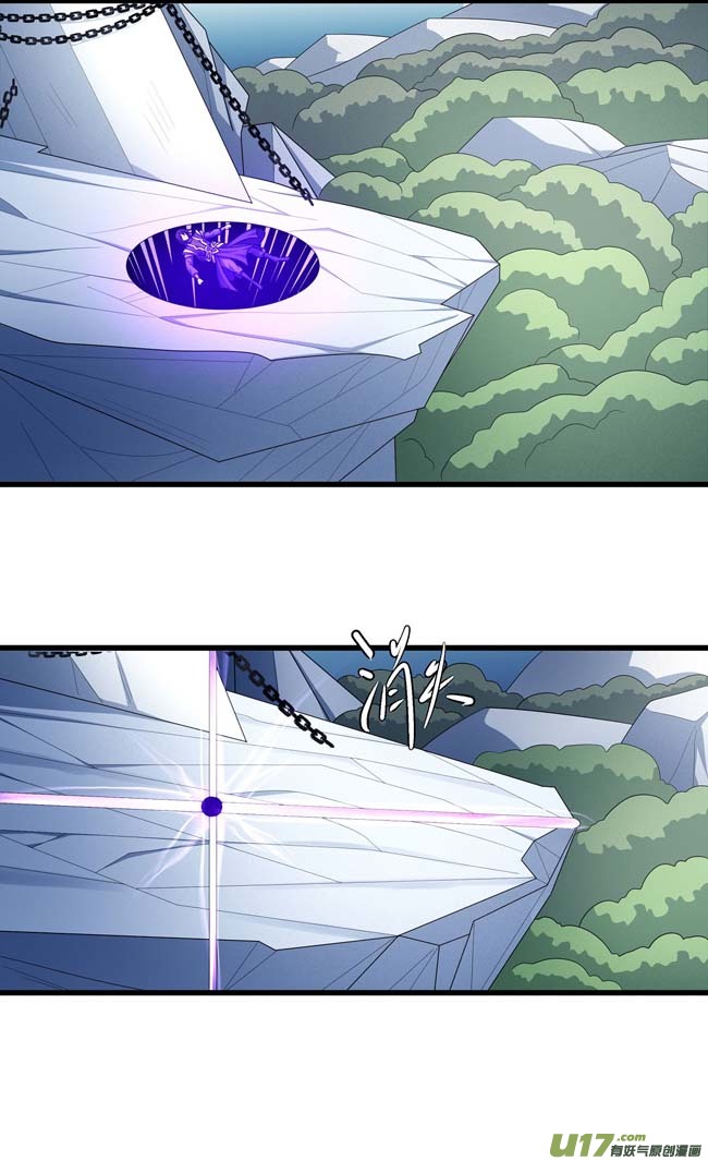 绝世武神魔剑（2）