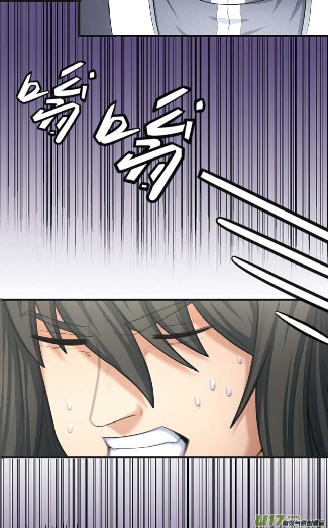 绝世武神魔剑（2）