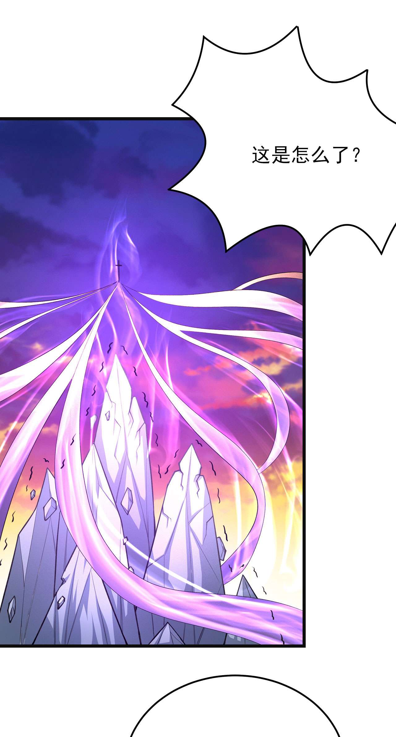 绝世武神471 魔剑（2）