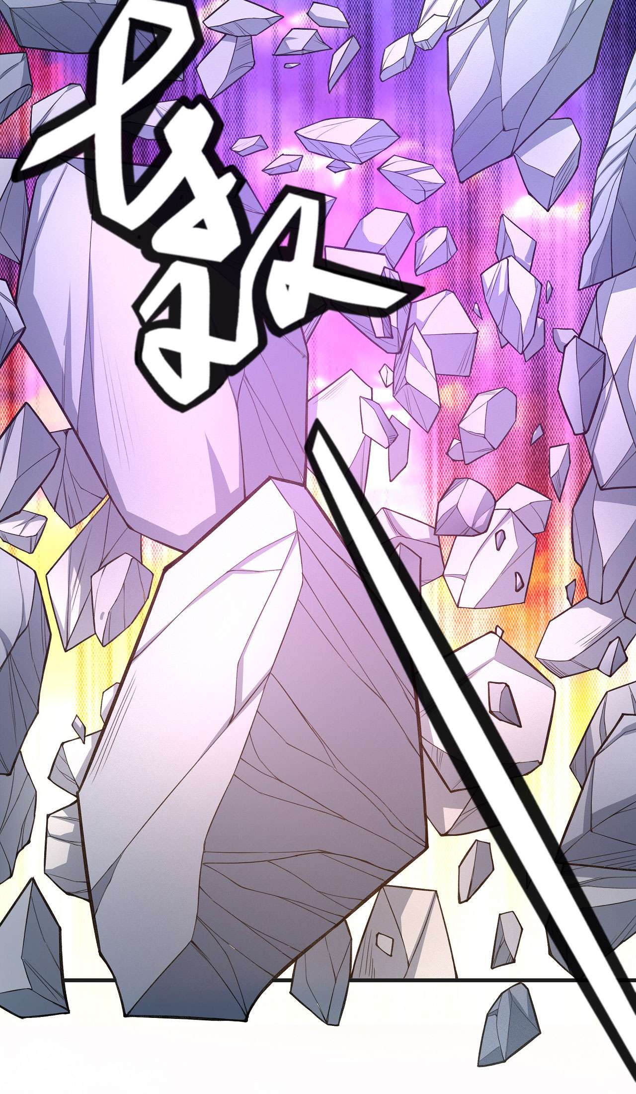 绝世武神471 魔剑（2）