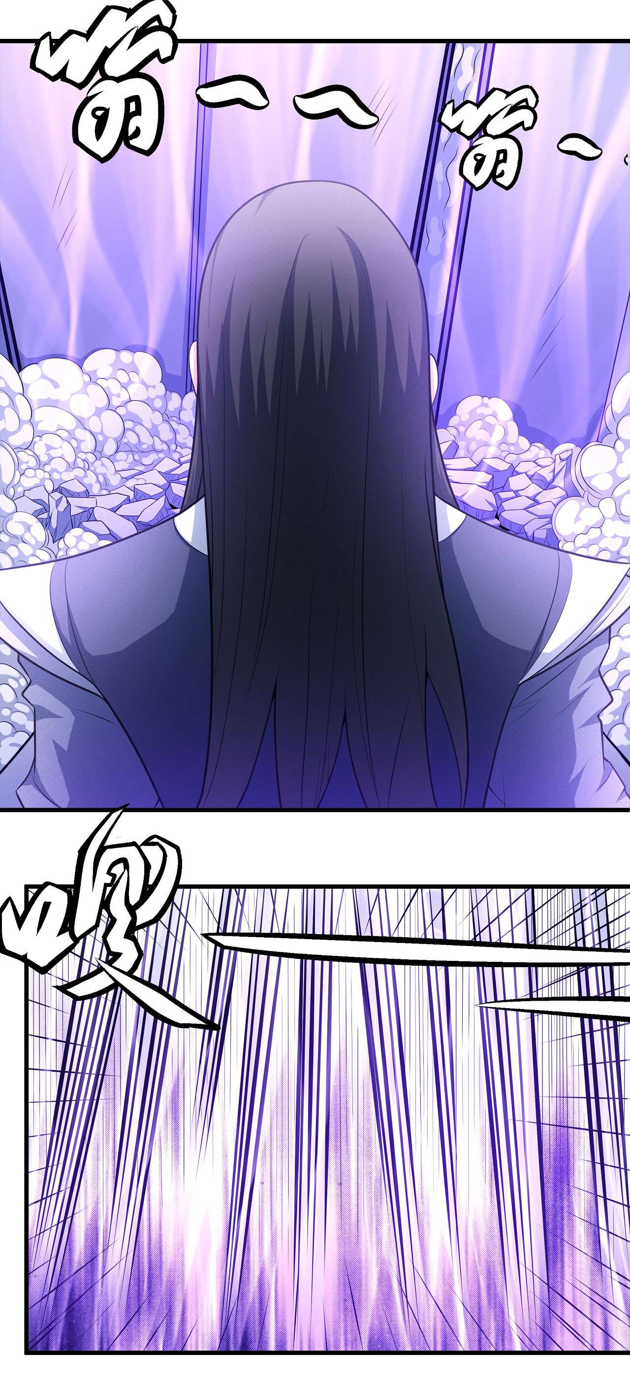 绝世武神471 魔剑（2）