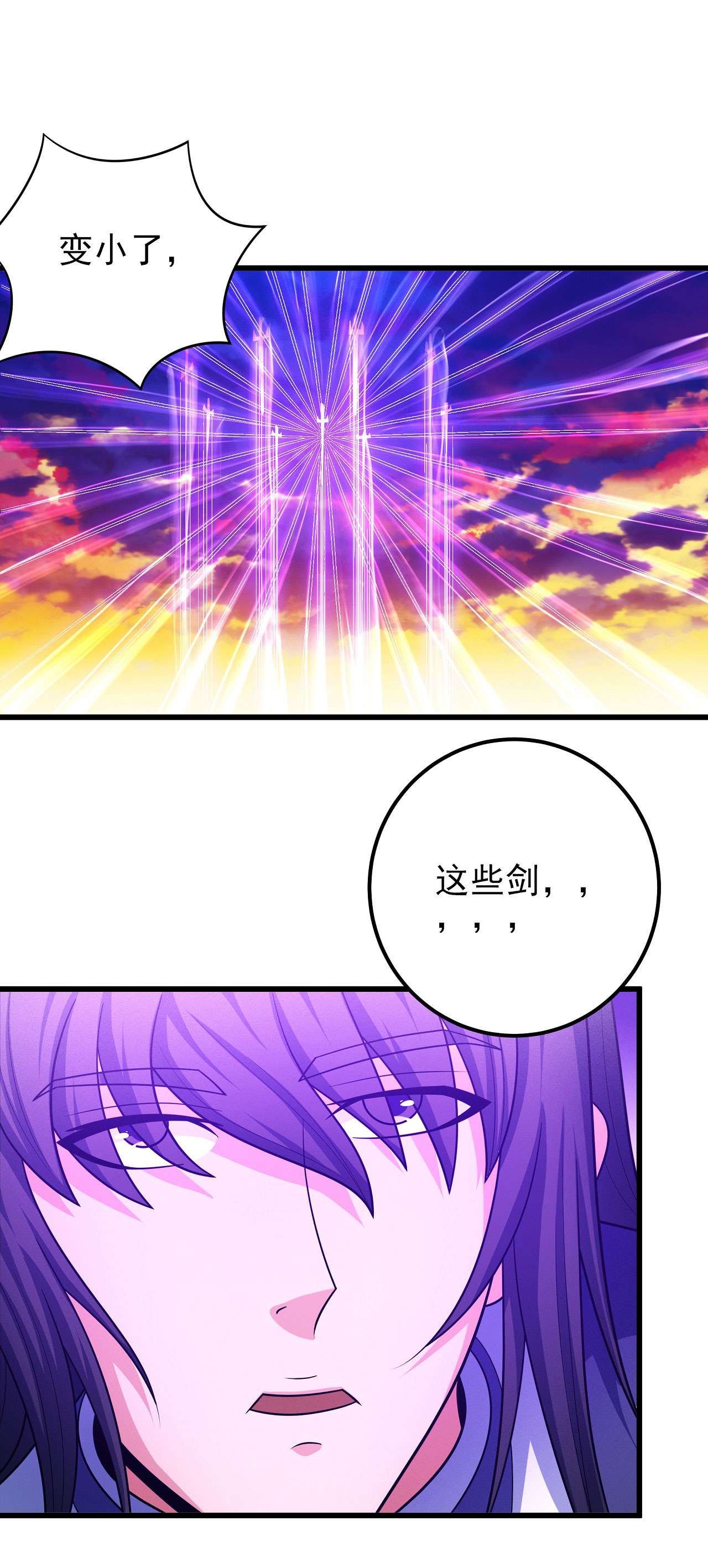 绝世武神471 魔剑（2）