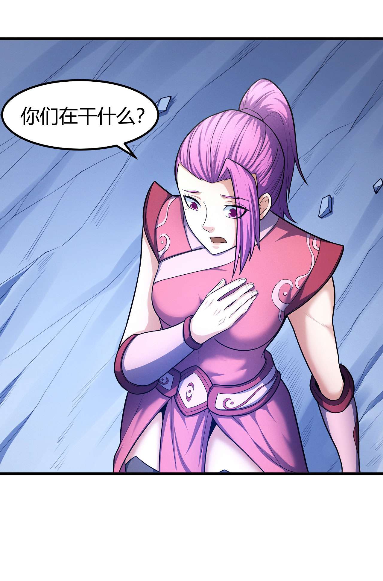绝世武神473 如何瓜分（1）