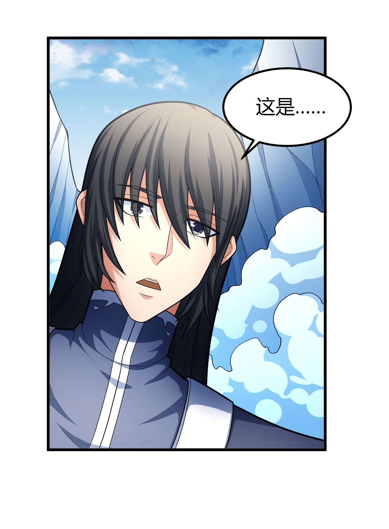 绝世武神473 如何瓜分（1）