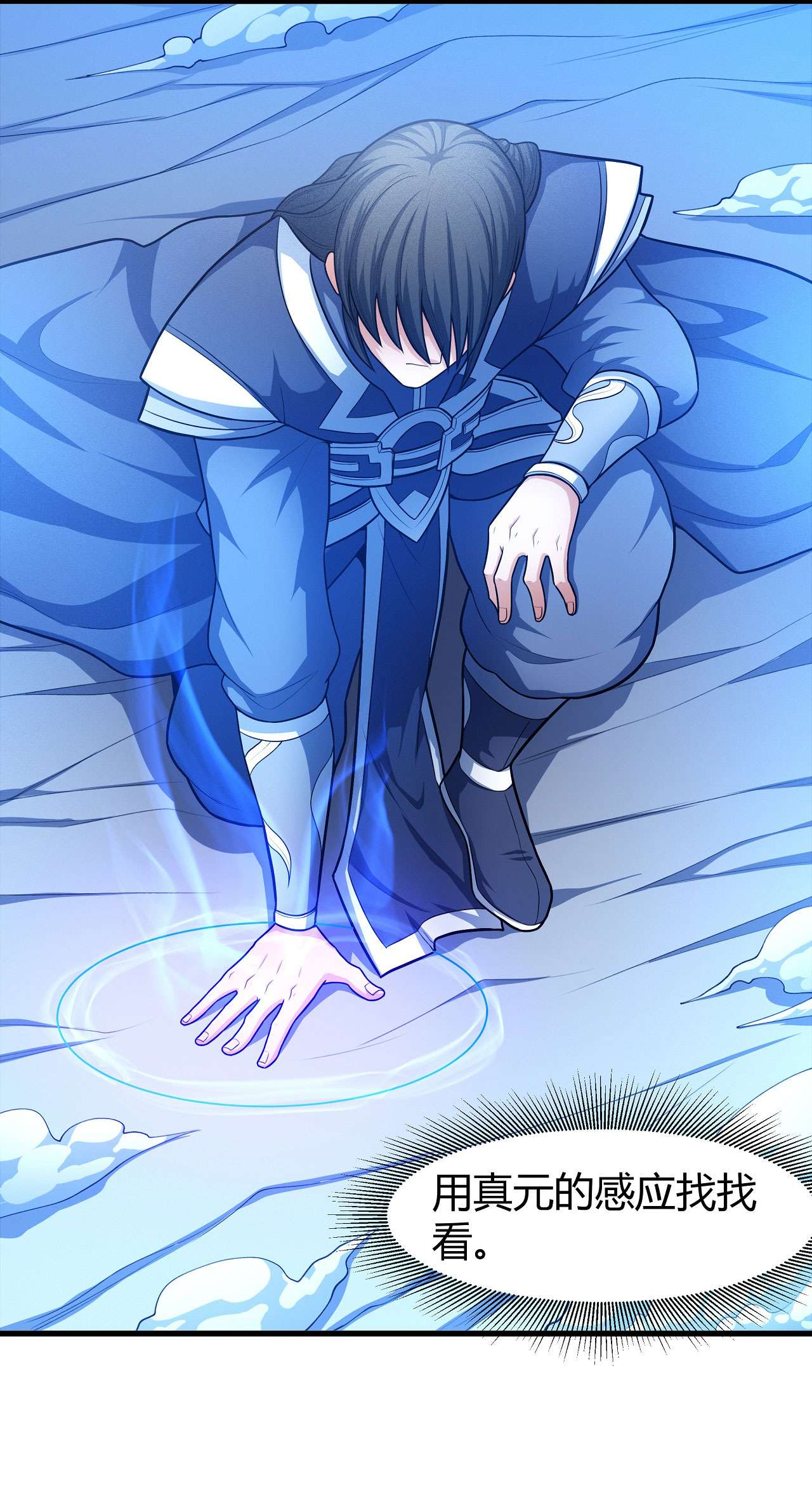 绝世武神473 如何瓜分（1）