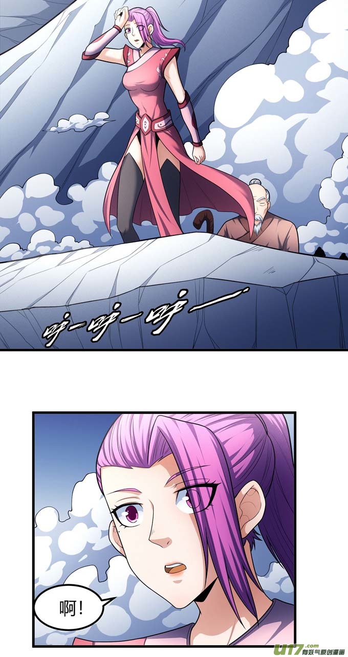 绝世武神如何瓜分（1）