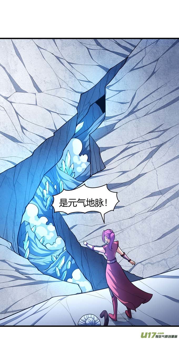 绝世武神如何瓜分（1）