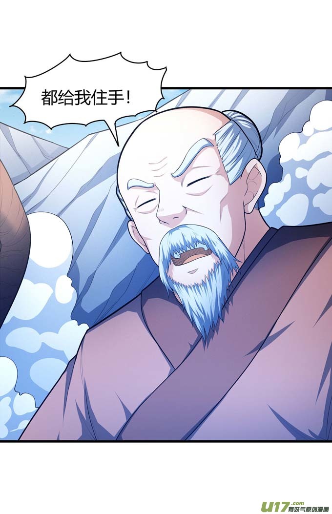 绝世武神如何瓜分（1）