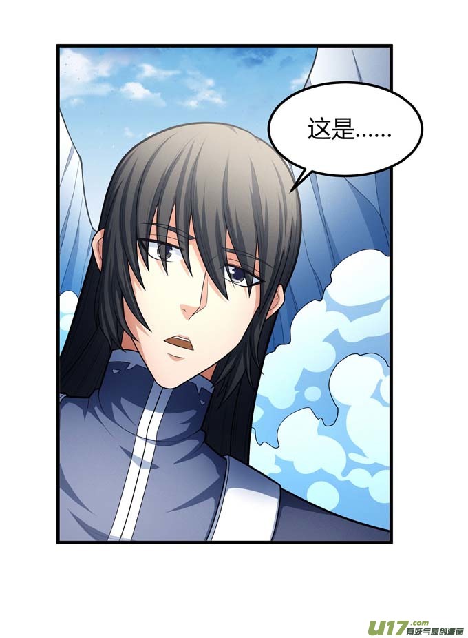 绝世武神如何瓜分（1）