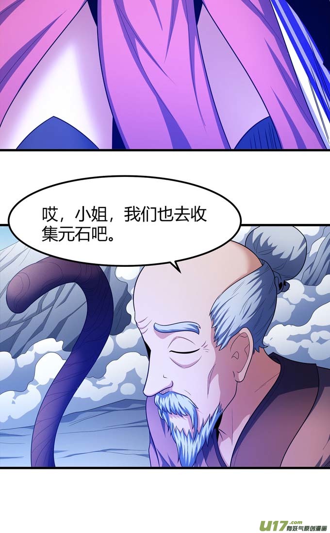 绝世武神如何瓜分（1）