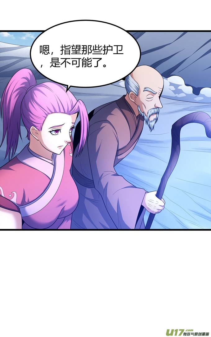 绝世武神如何瓜分（1）