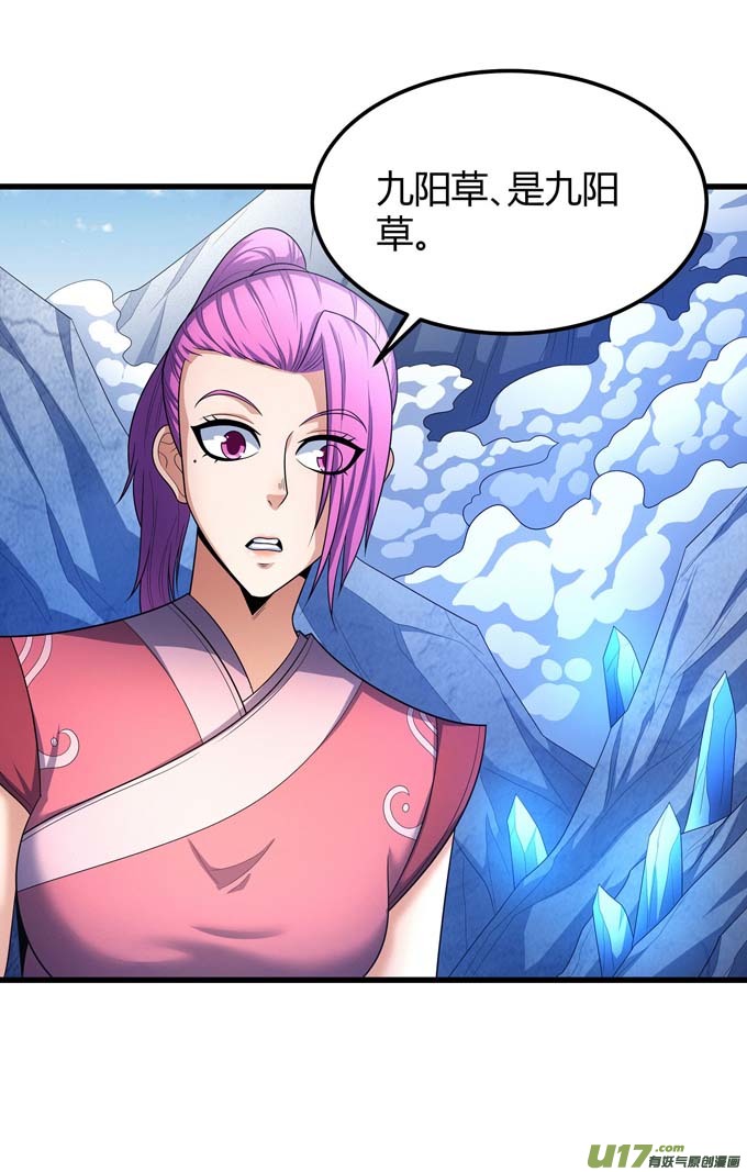 绝世武神如何瓜分（1）