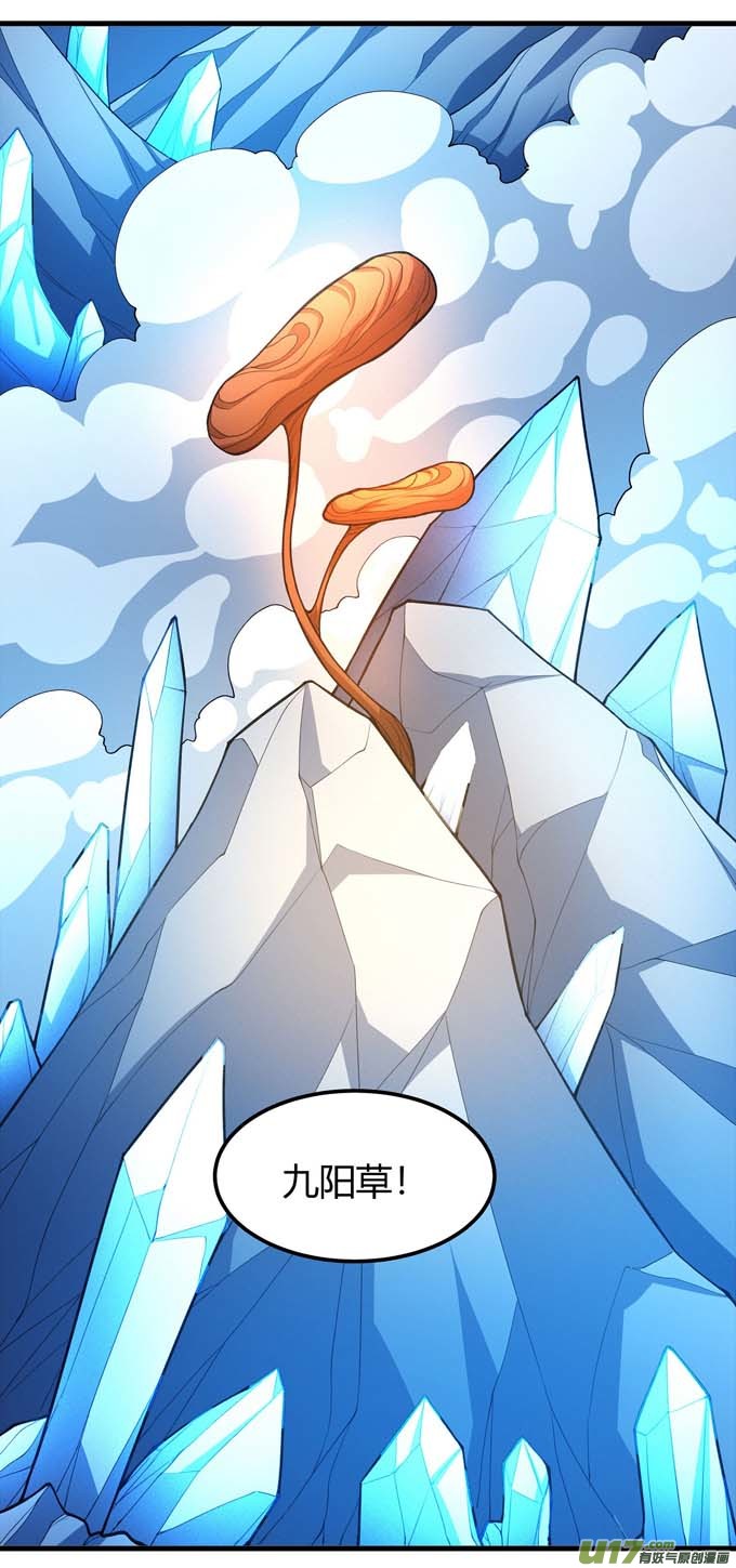 绝世武神如何瓜分（1）