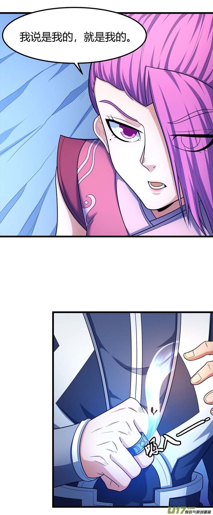 绝世武神如何瓜分（1）