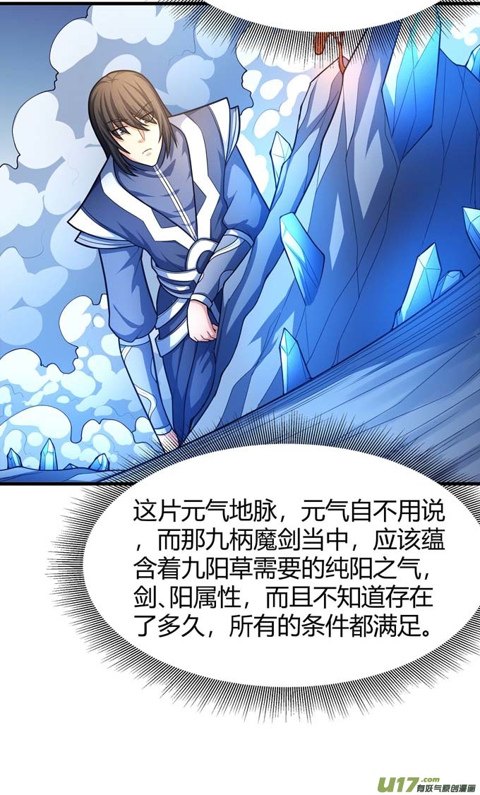 绝世武神如何瓜分（1）