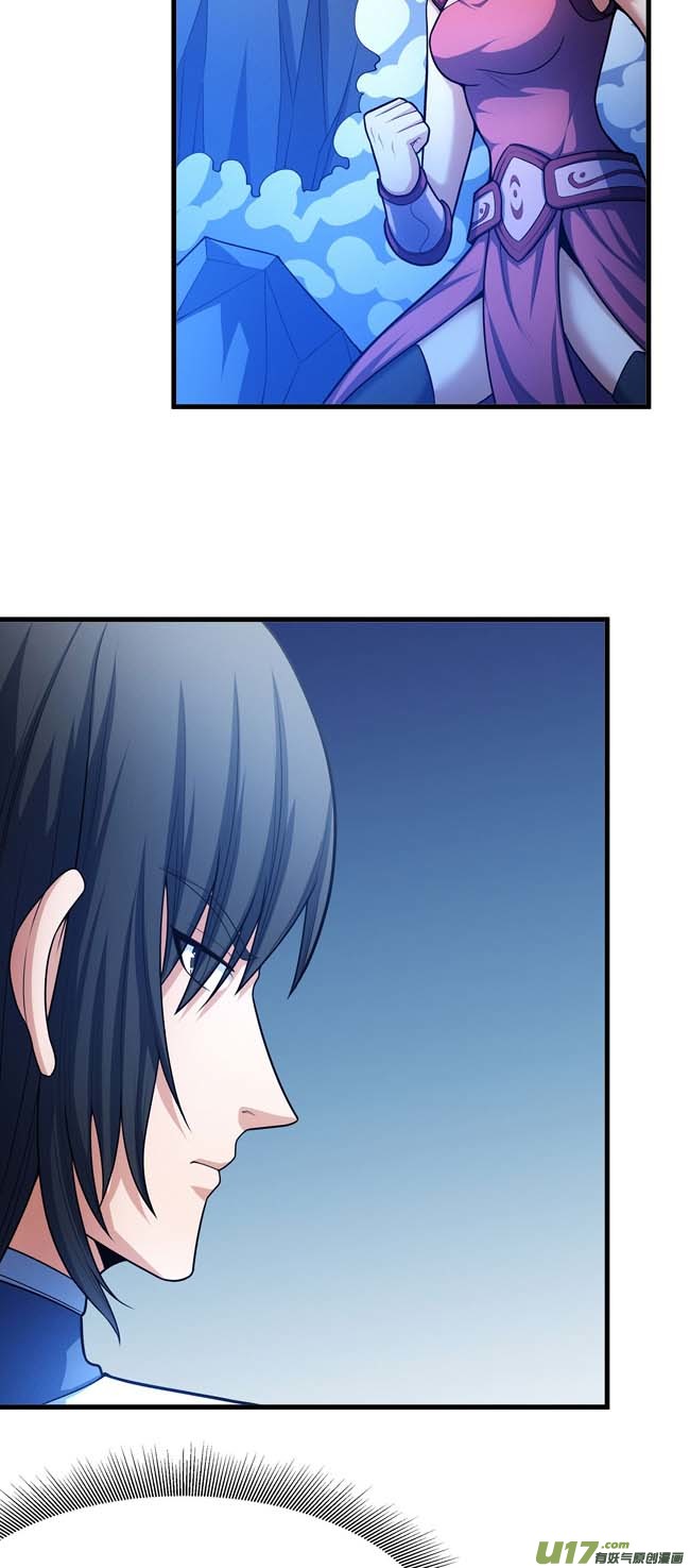 绝世武神如何瓜分（2）