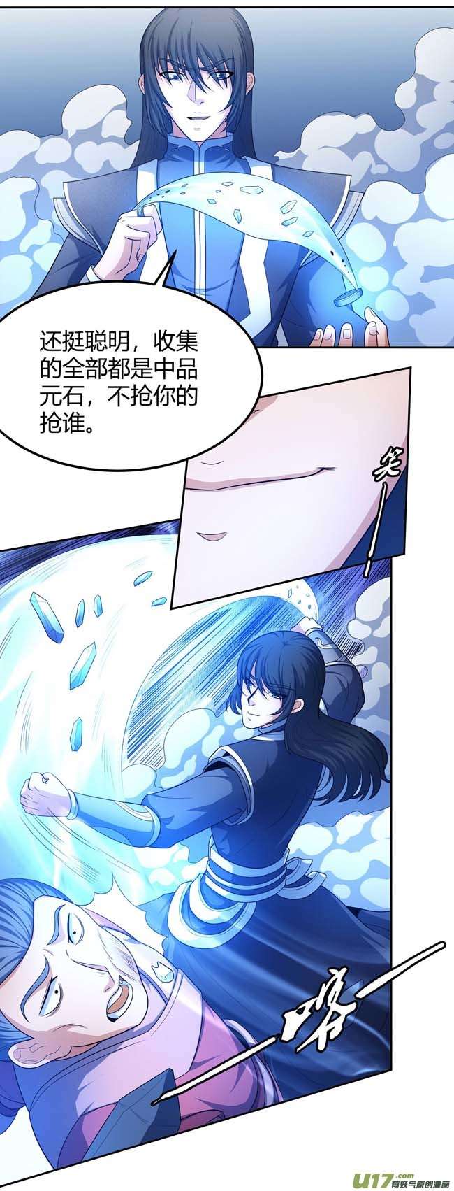 绝世武神如何瓜分（2）