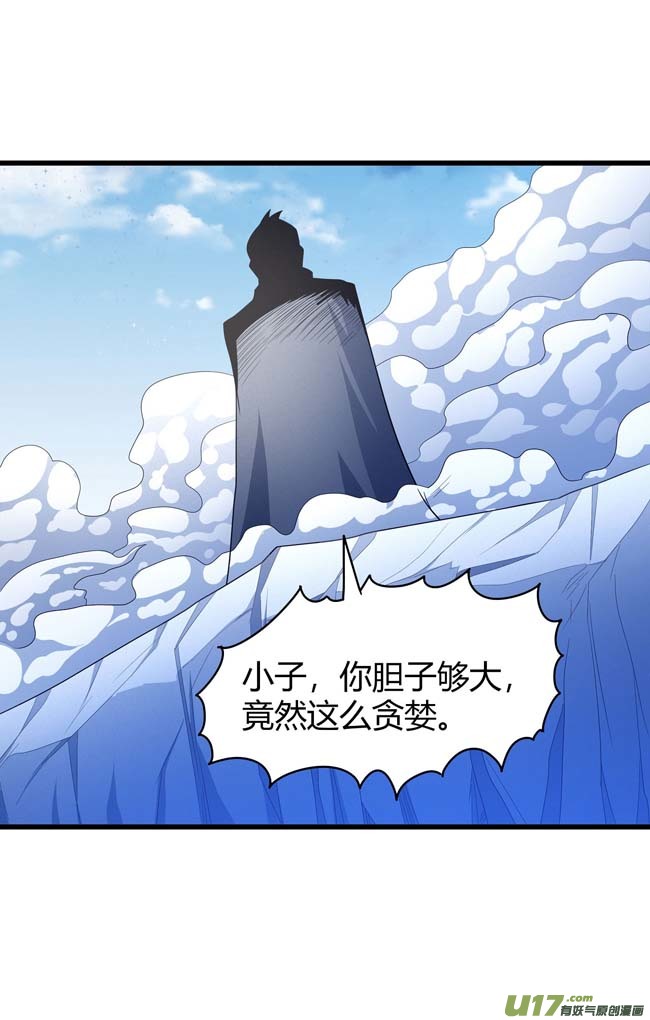 绝世武神如何瓜分（2）