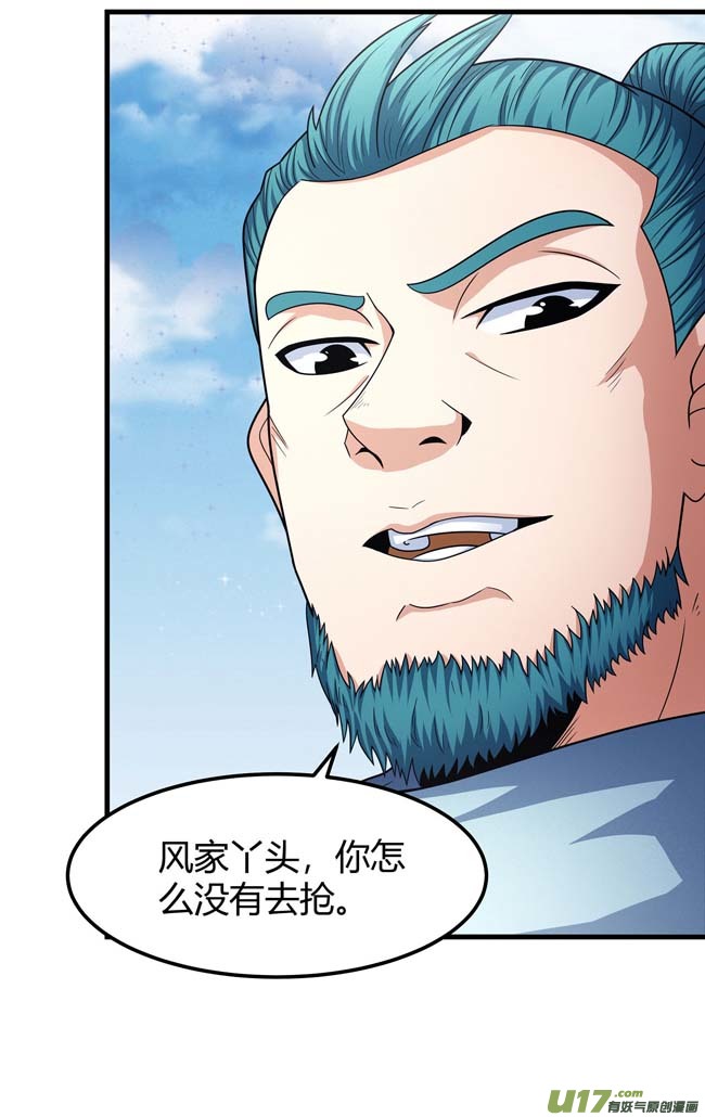 绝世武神如何瓜分（2）
