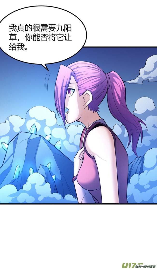 绝世武神如何瓜分（2）