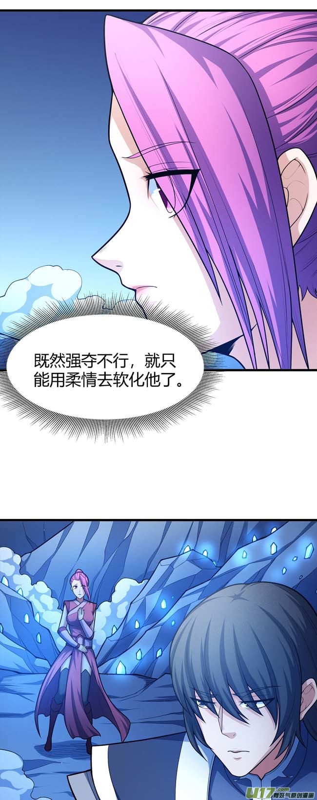 绝世武神如何瓜分（2）