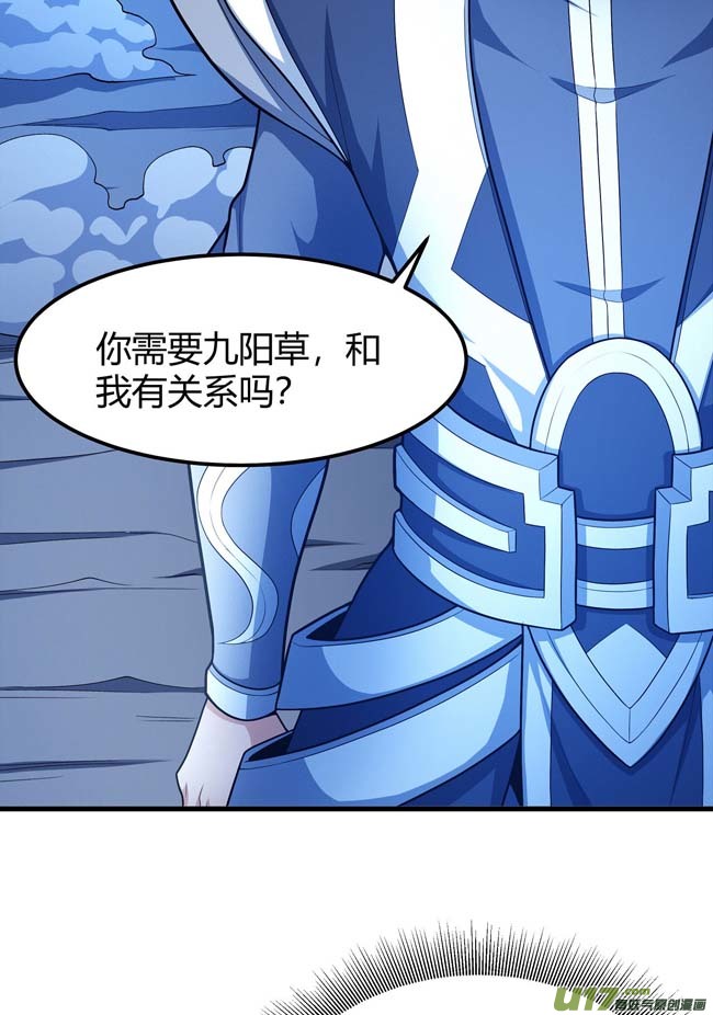 绝世武神如何瓜分（2）