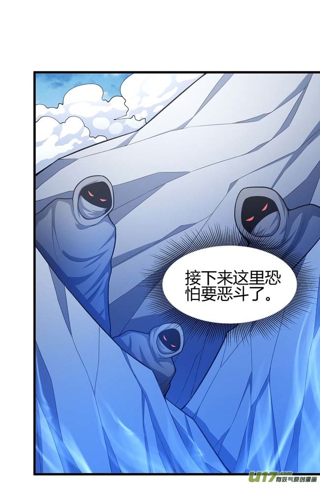 绝世武神如何瓜分（2）