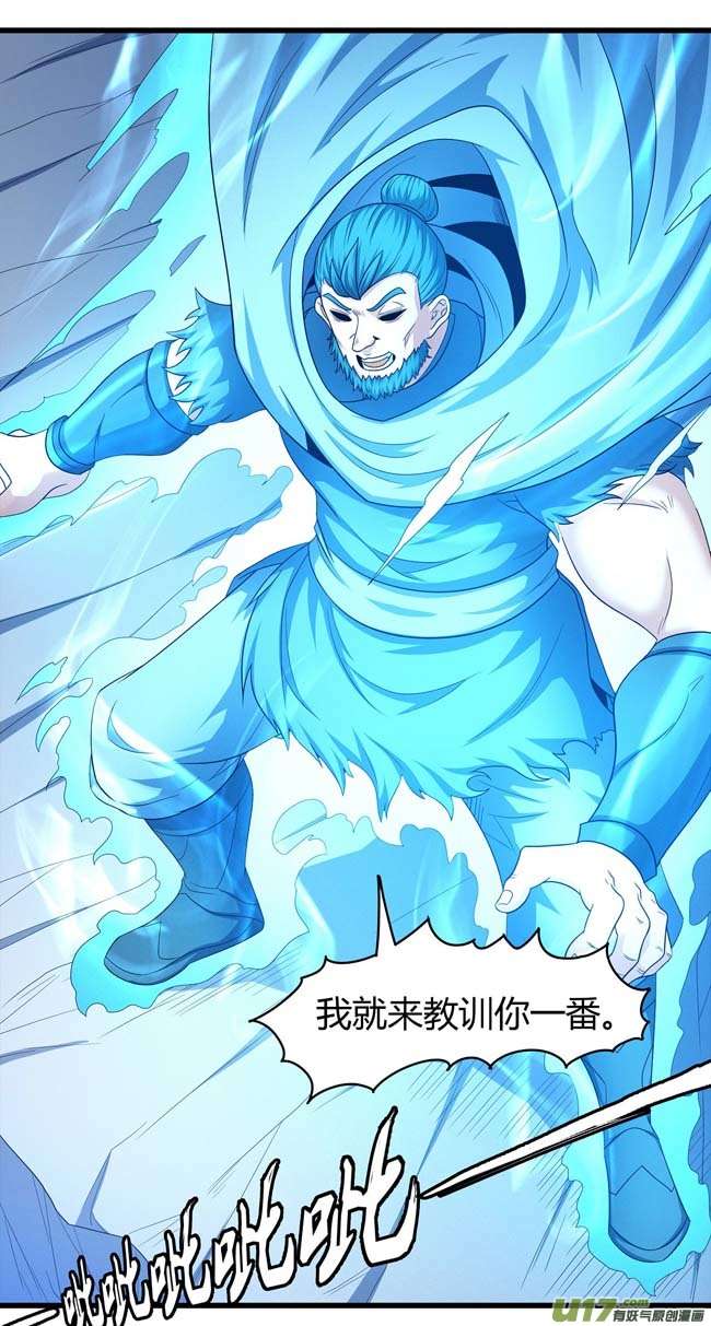 绝世武神如何瓜分（3）