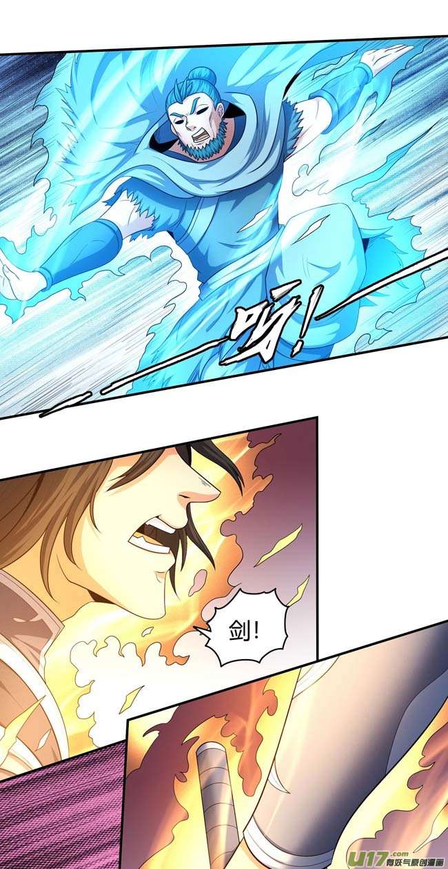 绝世武神如何瓜分（3）