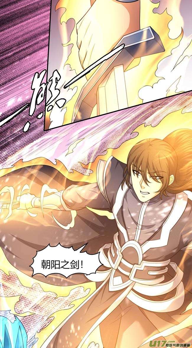 绝世武神如何瓜分（3）